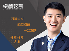 九游体育2020骨干人才成就计划